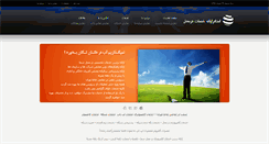 Desktop Screenshot of helprayan.com